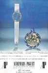 Piguet  1972 15.jpg